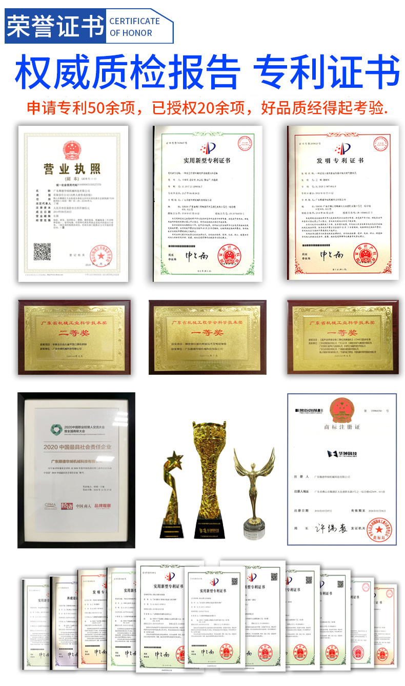 準(zhǔn)同步詳情_(kāi)09.jpg
