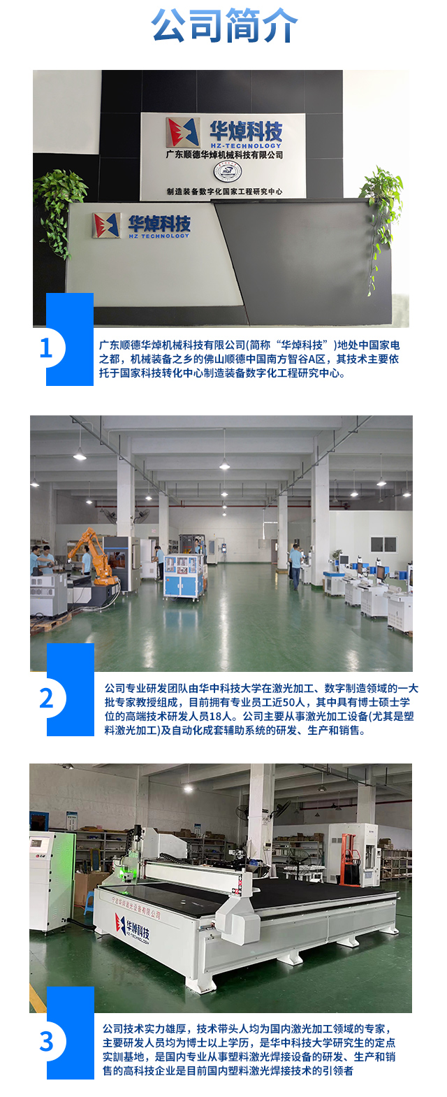 紫外打標機祥-恢復的_07.jpg