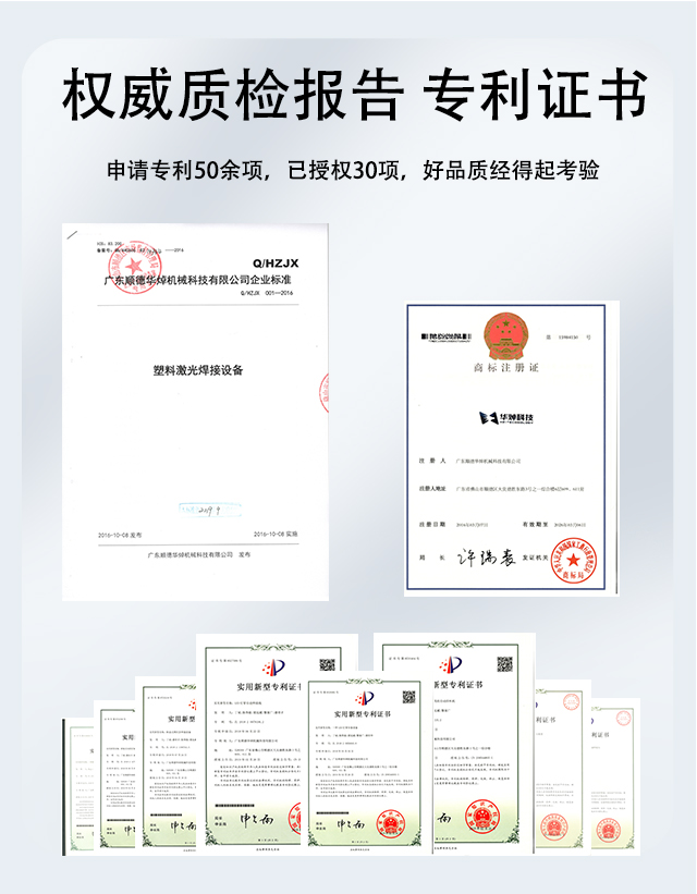 紫外打標機祥-恢復的_08.jpg